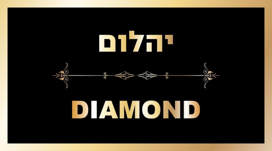 Diamond Suites Ejlat Pokoj fotografie